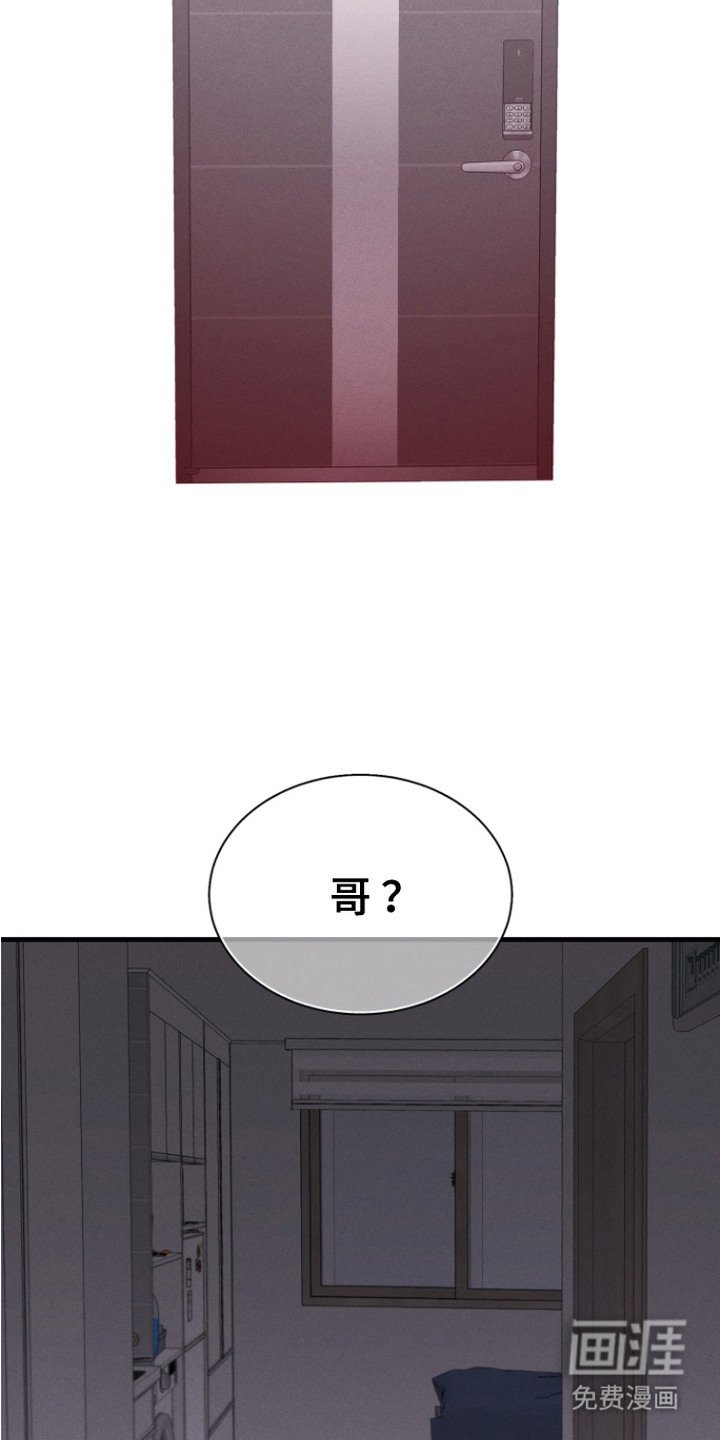 第19章：联系不上