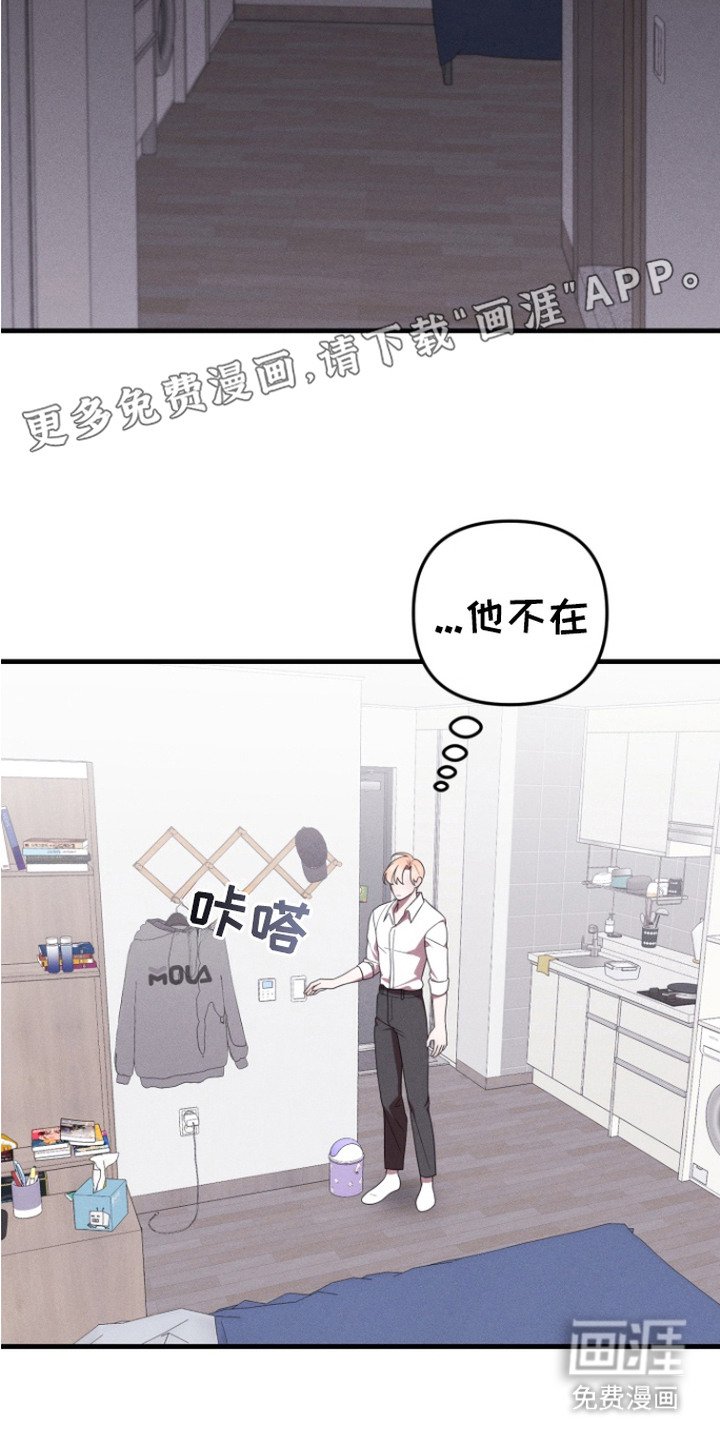 第19章：联系不上