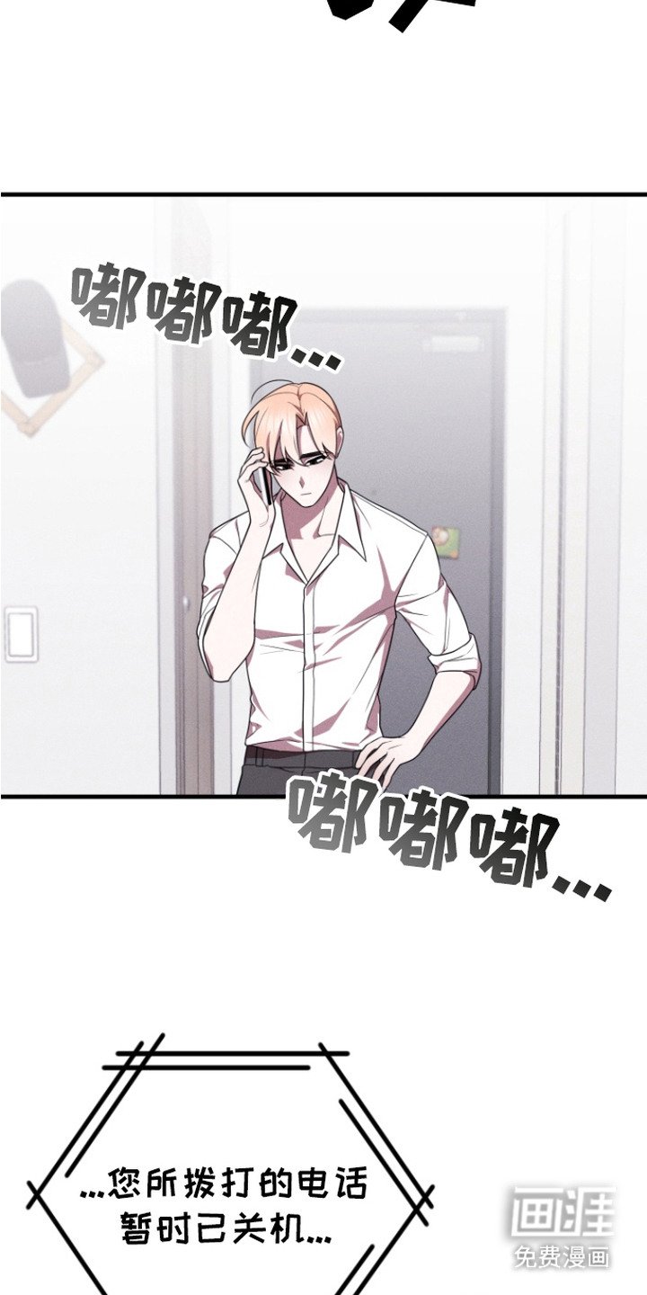 第19章：联系不上