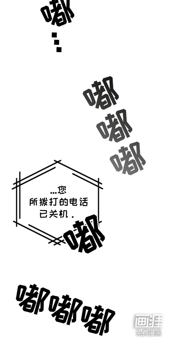 第19章：联系不上