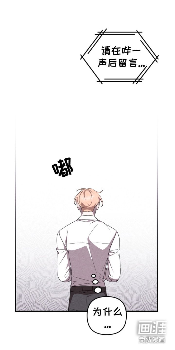 第19章：联系不上