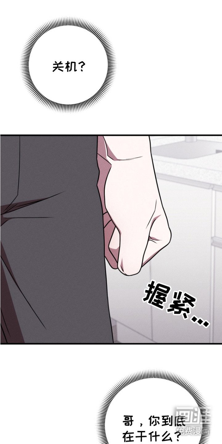 第19章：联系不上