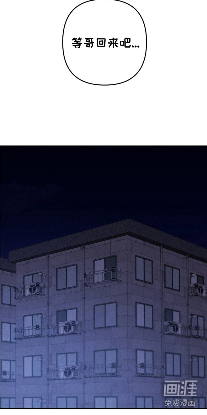第19章：联系不上