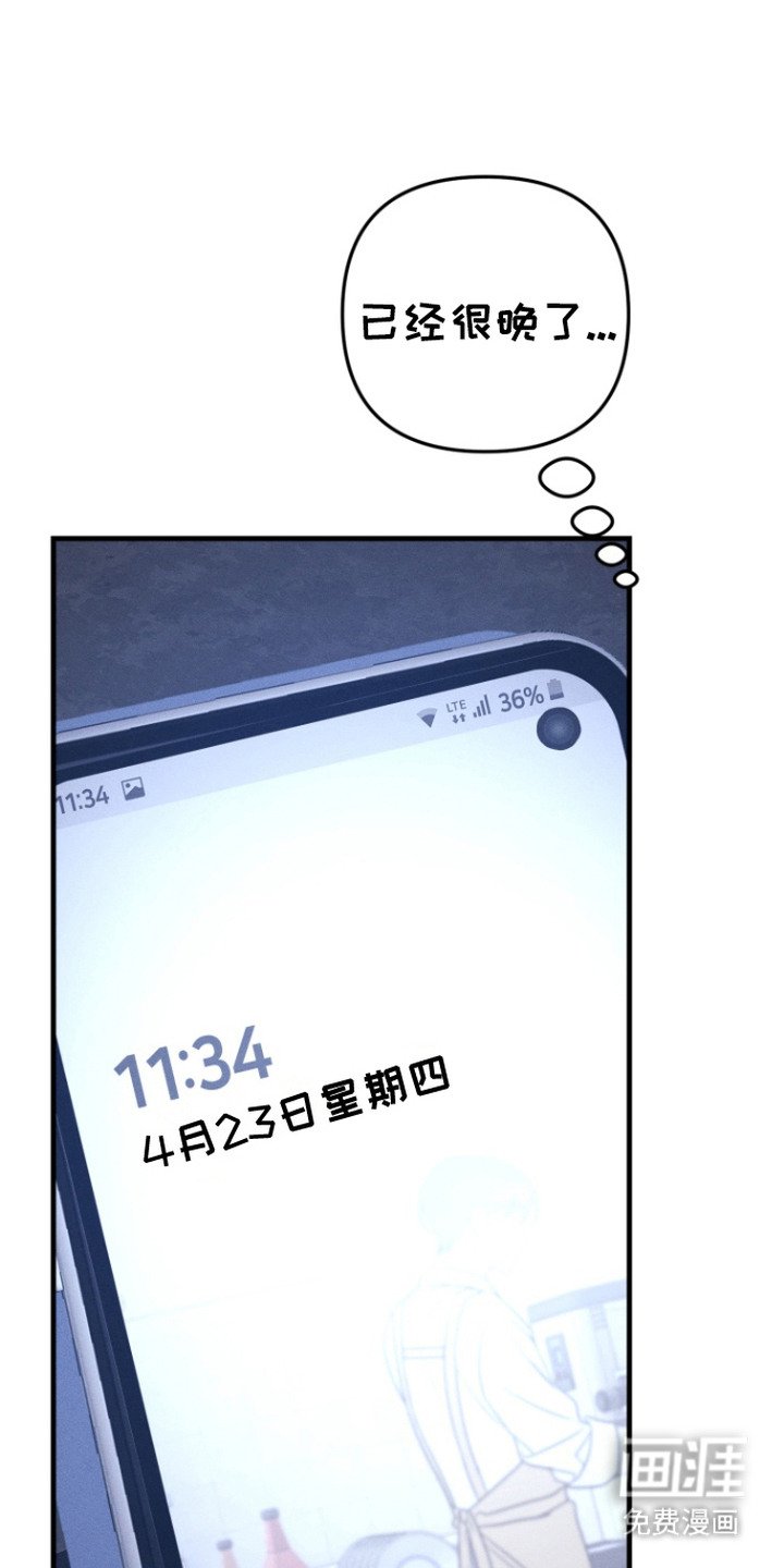 第19章：联系不上