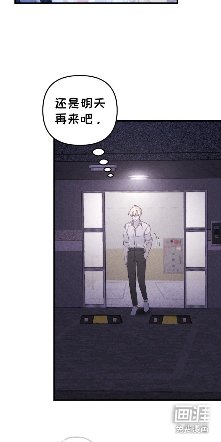 第19章：联系不上