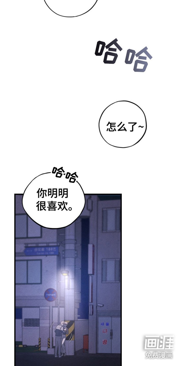 第19章：联系不上