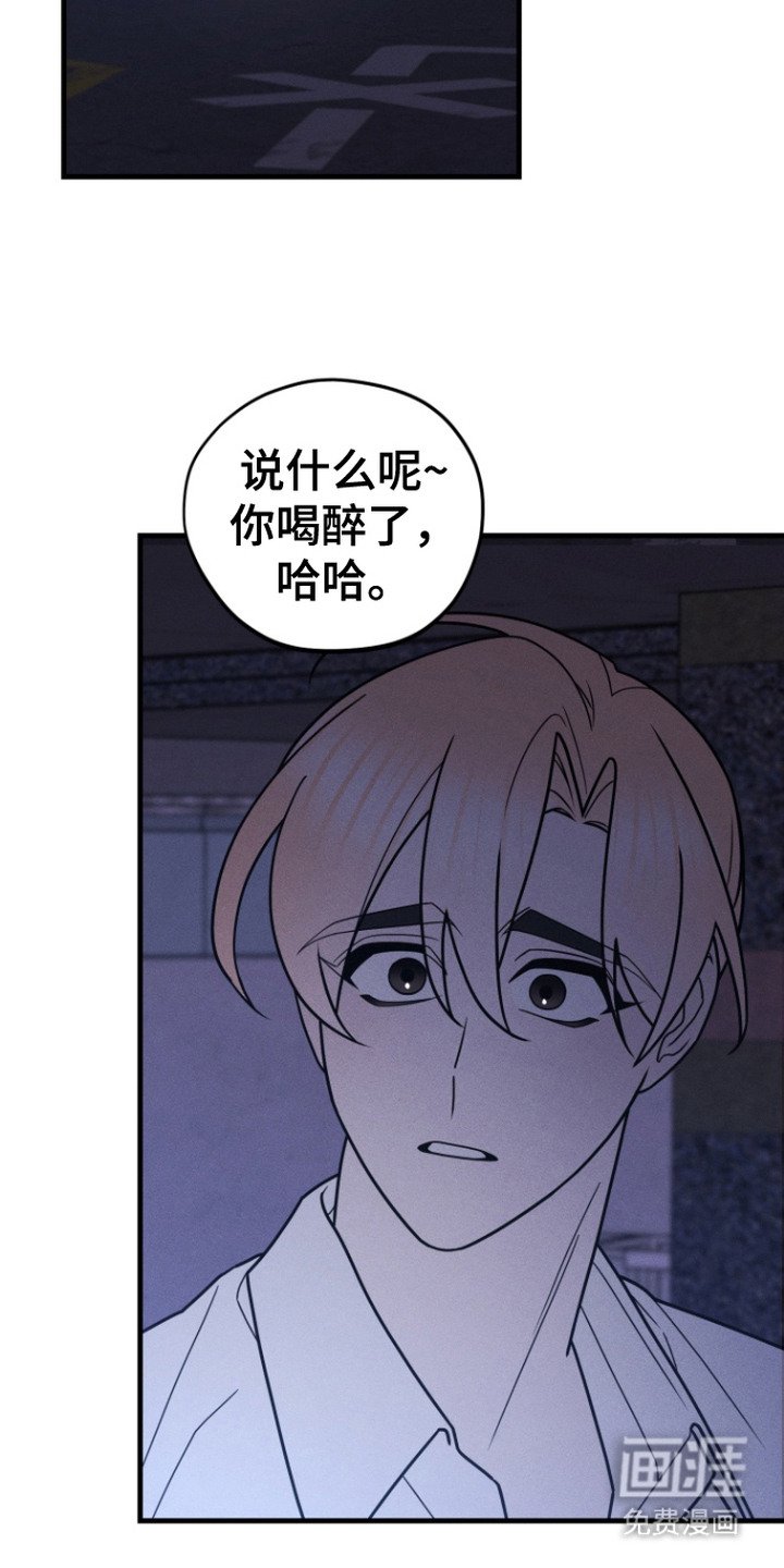 第19章：联系不上