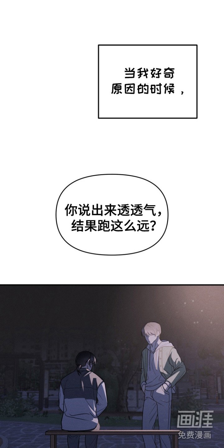 第2章：鼓励