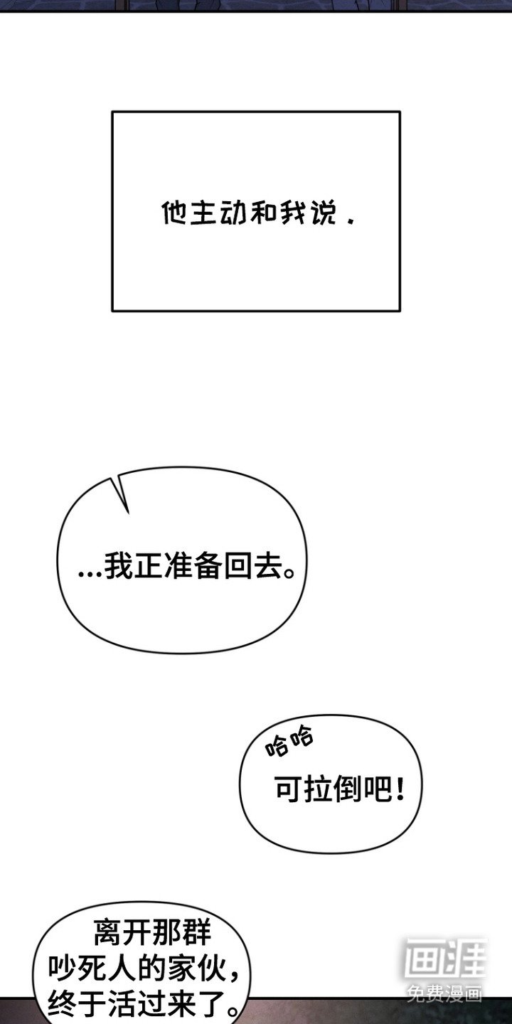 第2章：鼓励