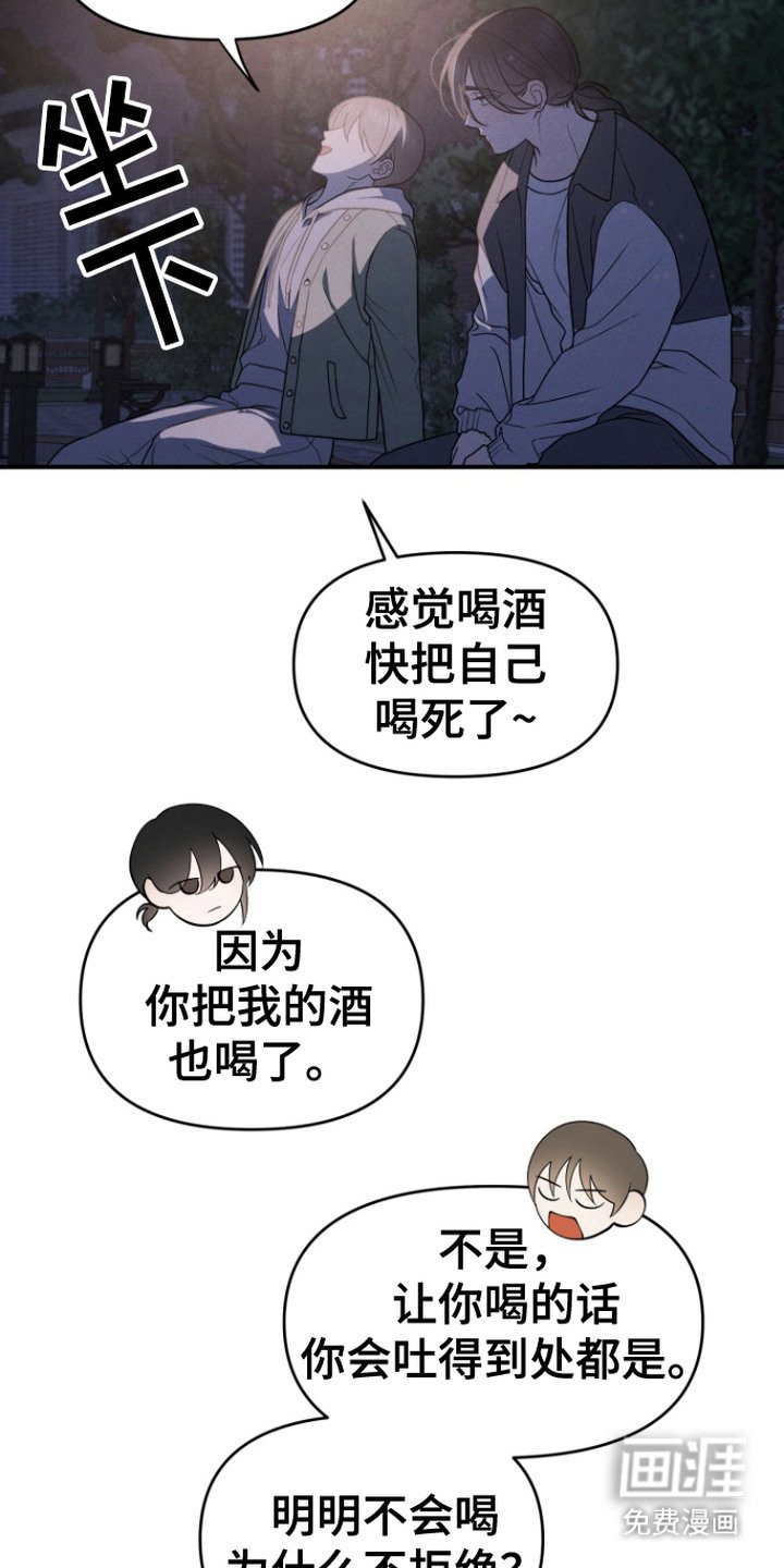 第2章：鼓励