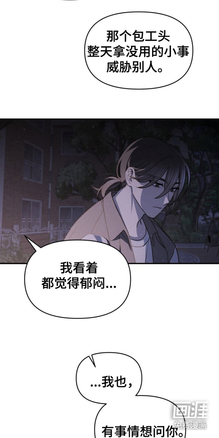 第2章：鼓励