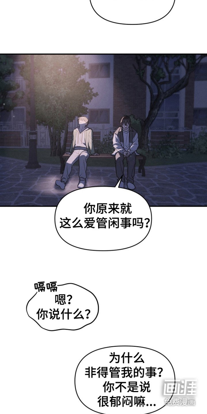 第2章：鼓励