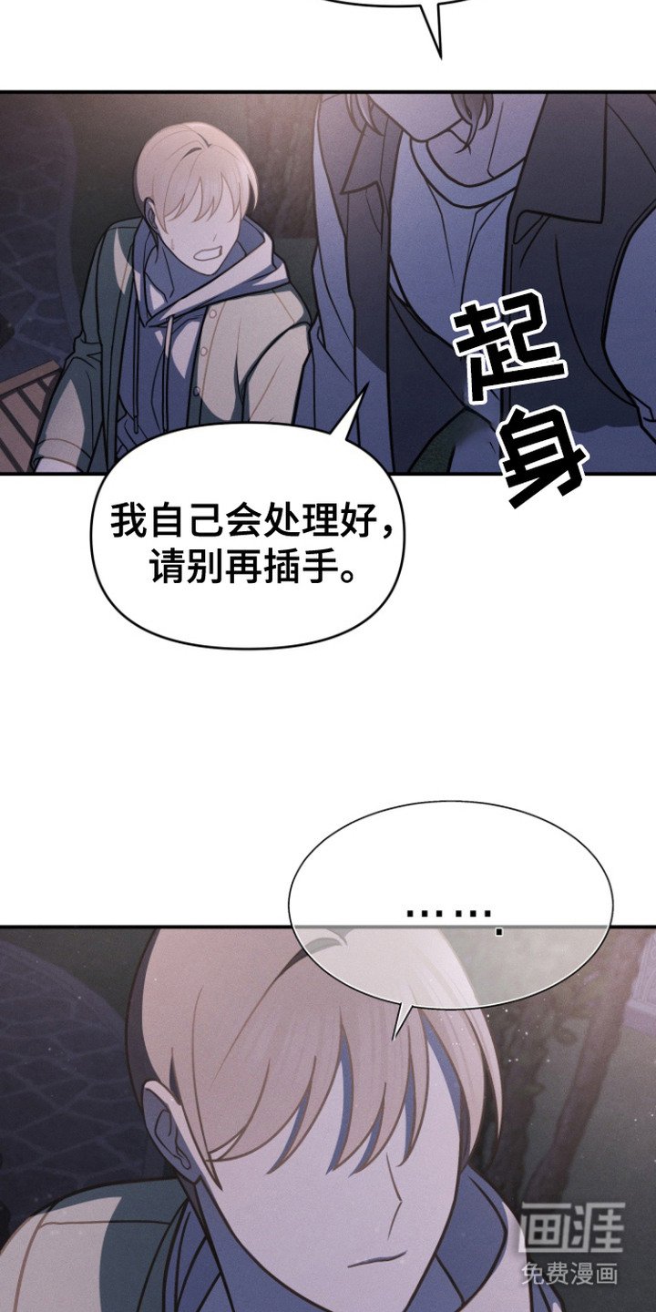 第2章：鼓励