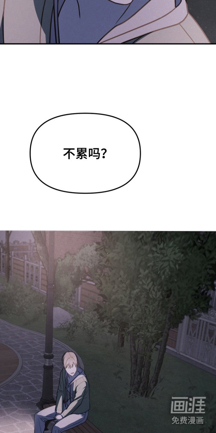 第2章：鼓励