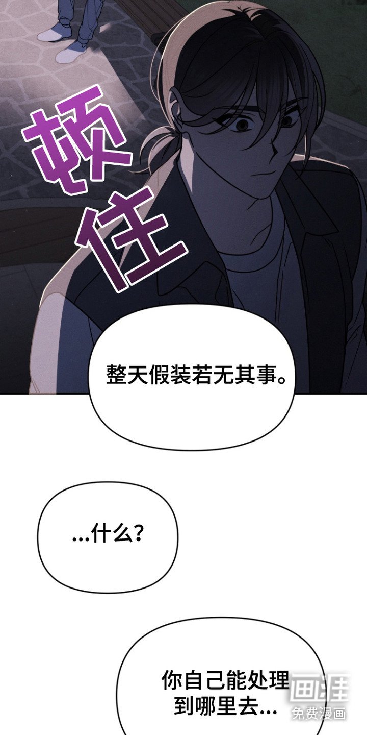 第2章：鼓励