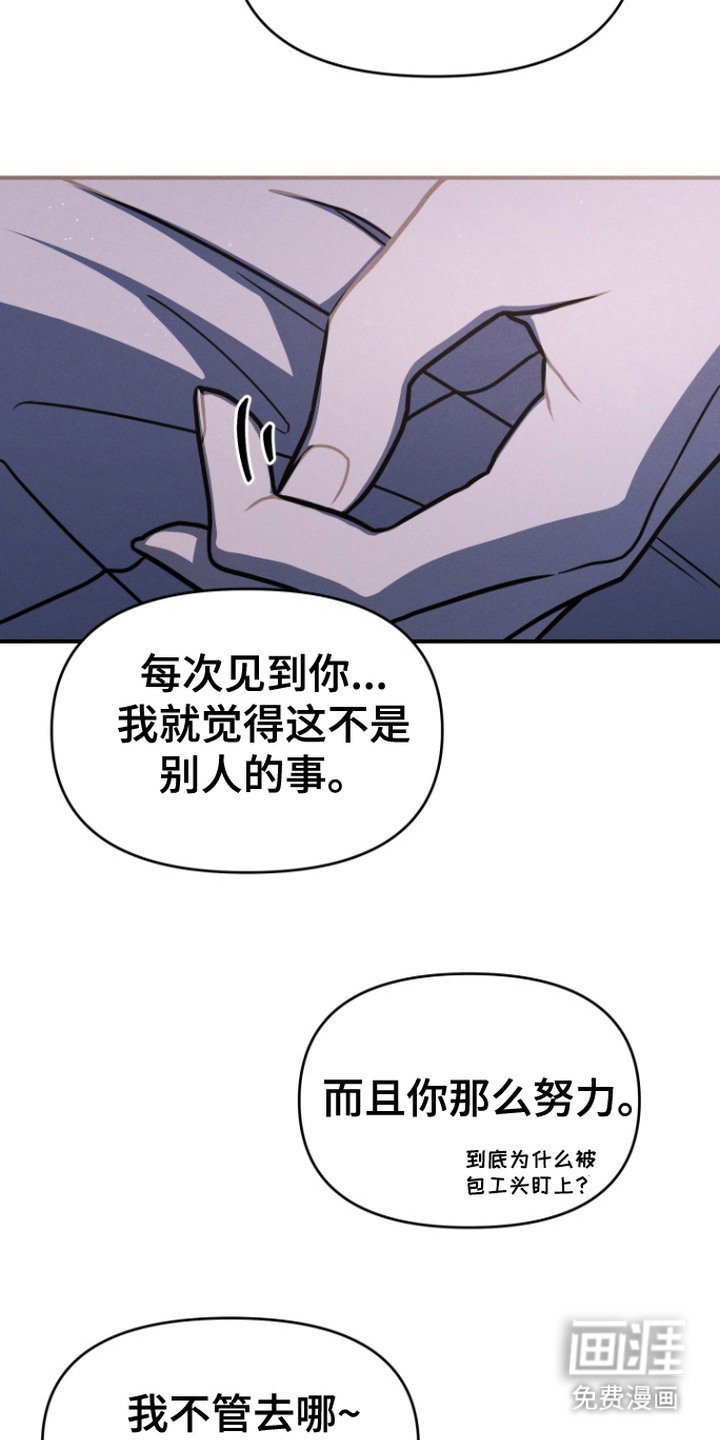 第2章：鼓励