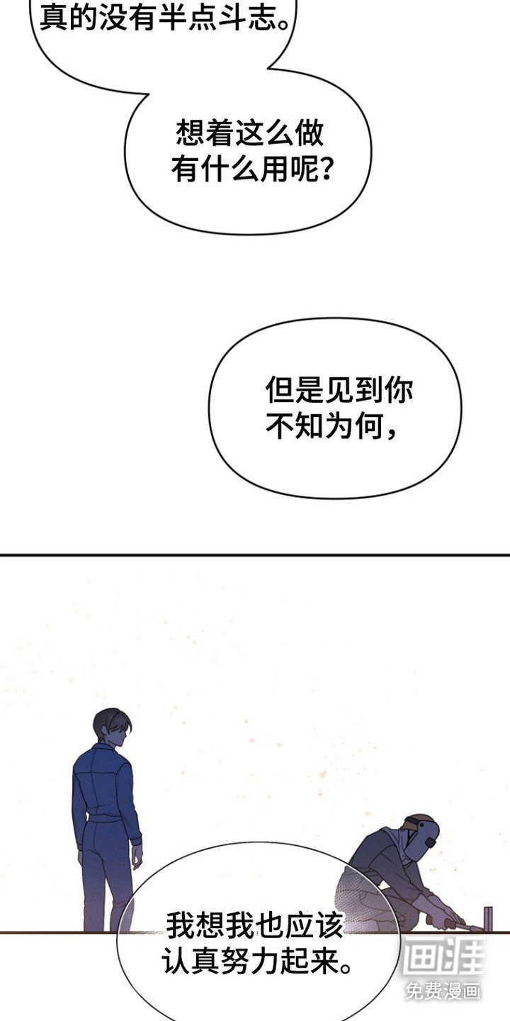 第2章：鼓励