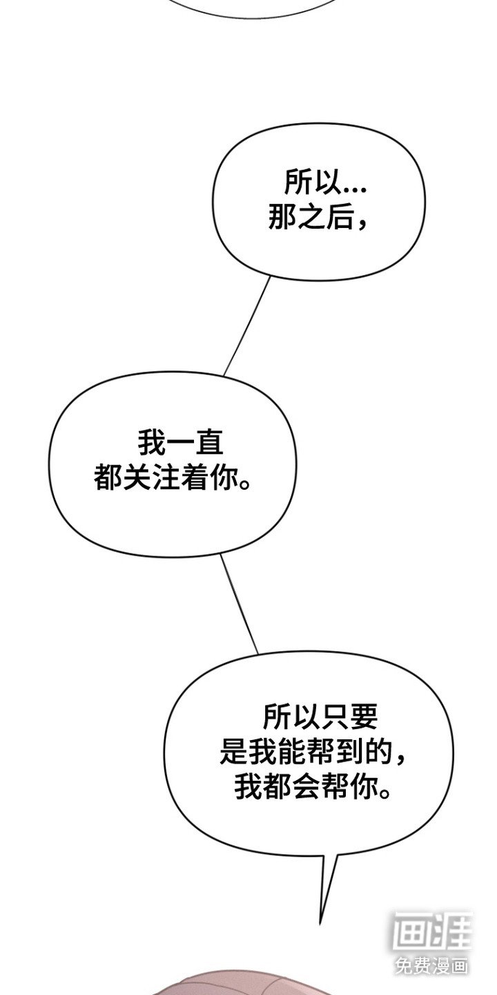 第2章：鼓励