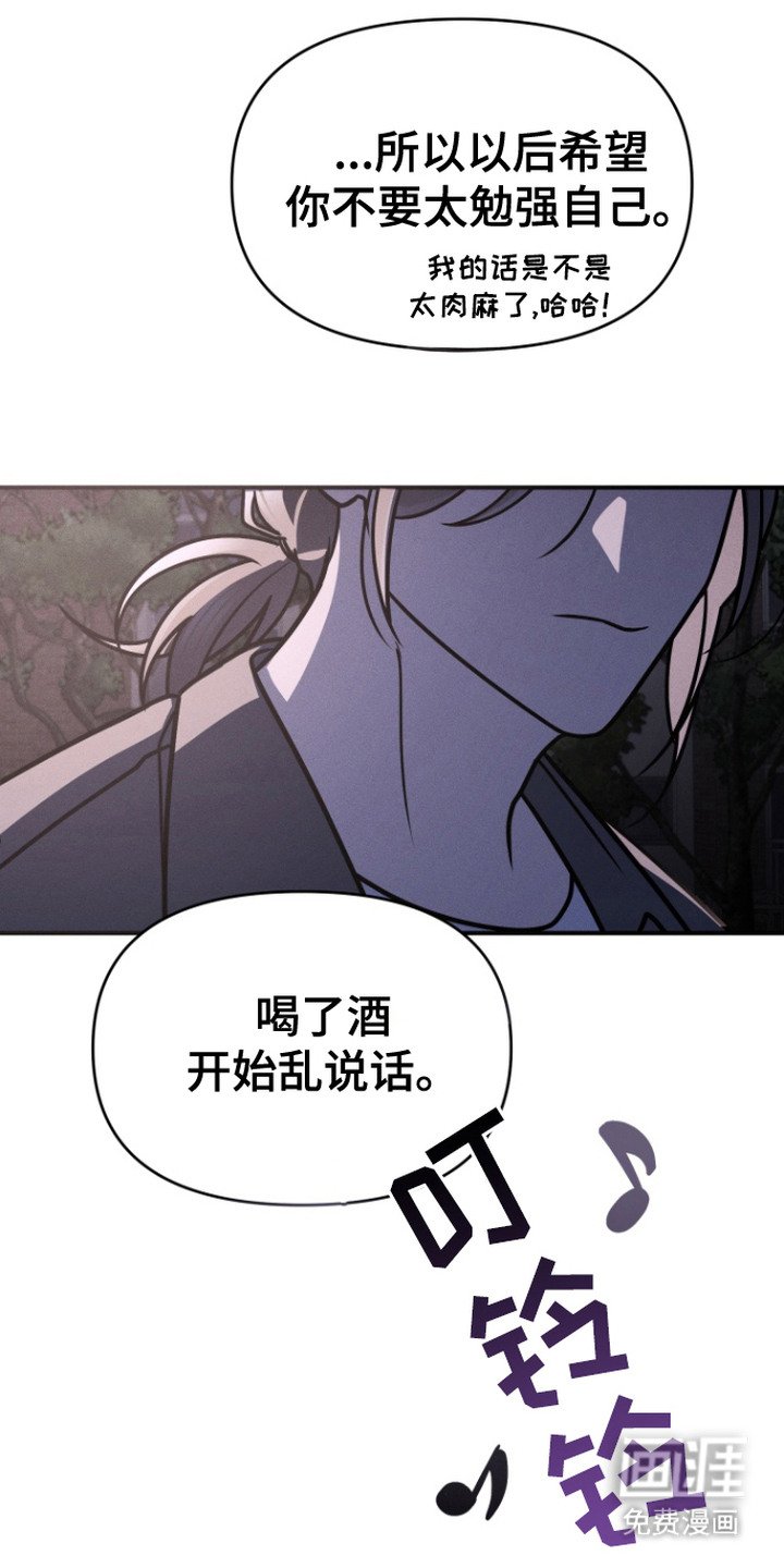 第2章：鼓励