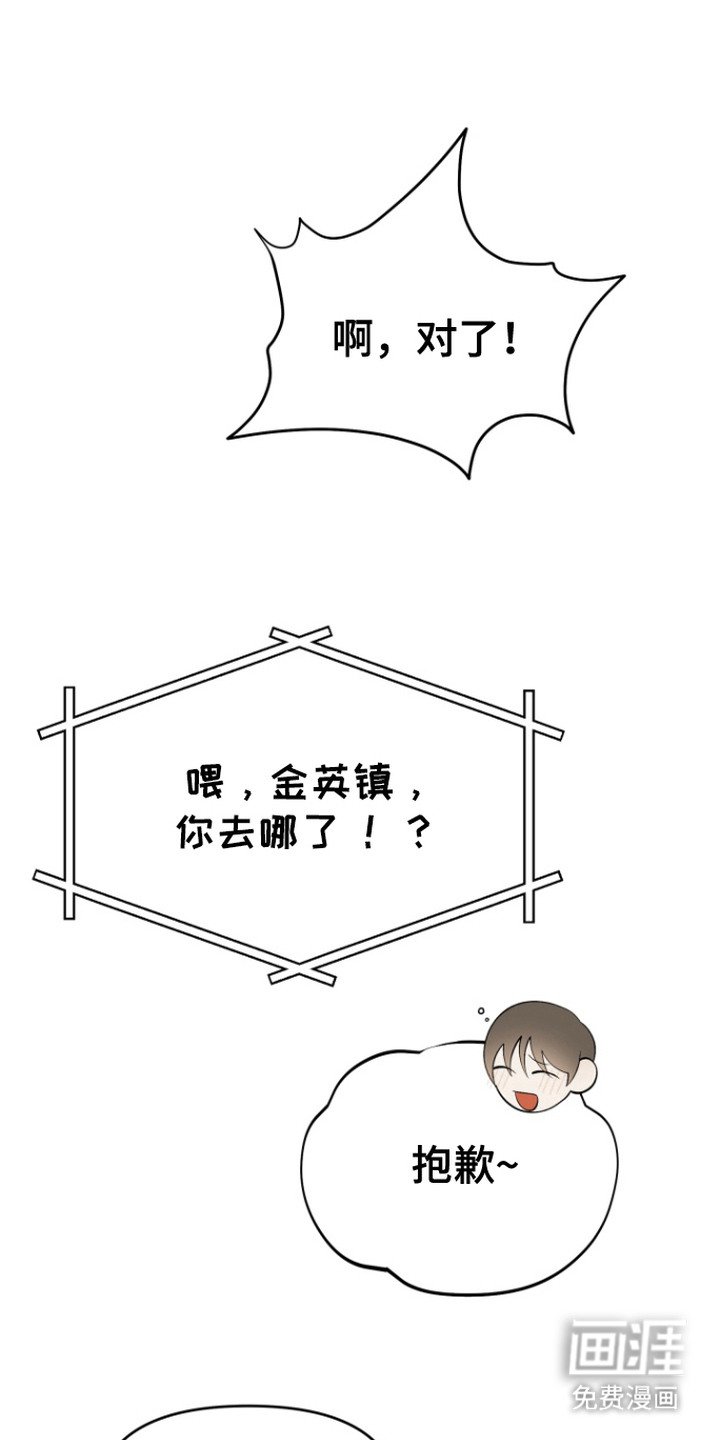 第2章：鼓励