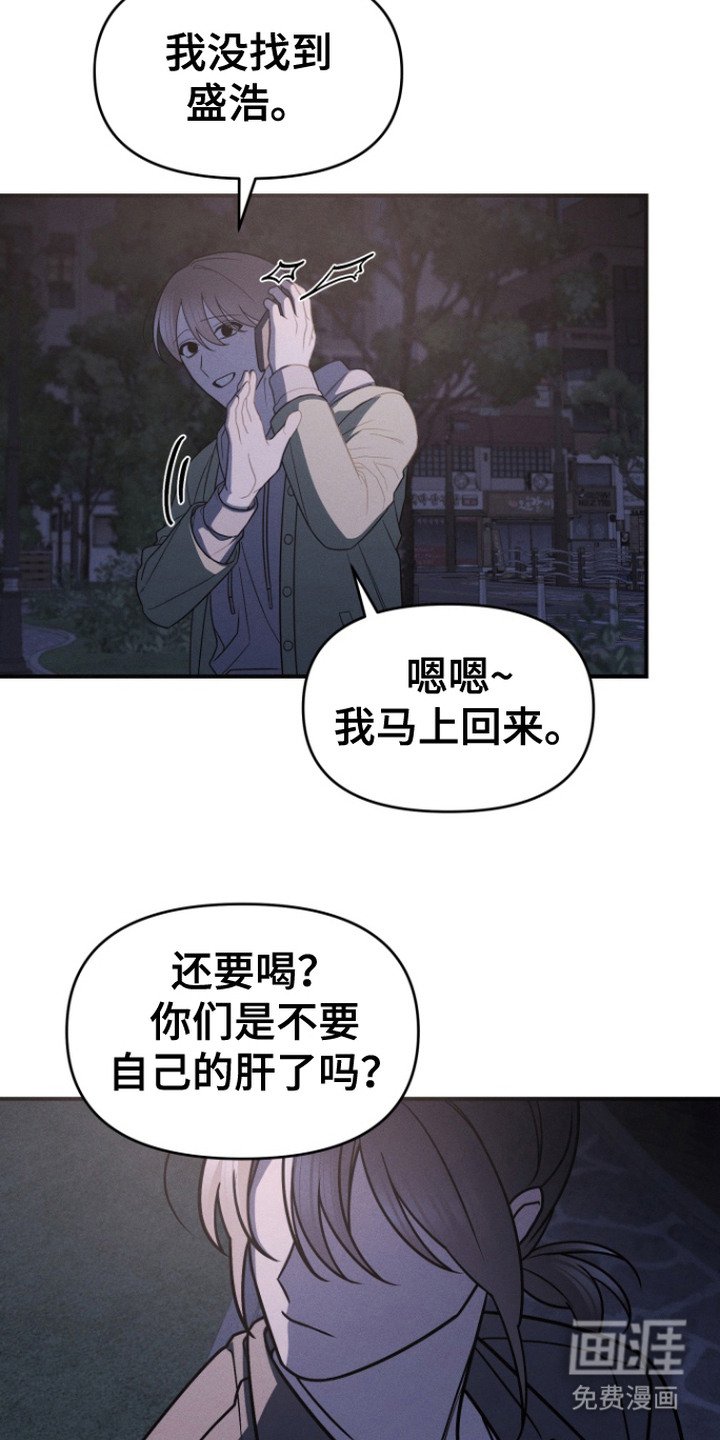 第2章：鼓励