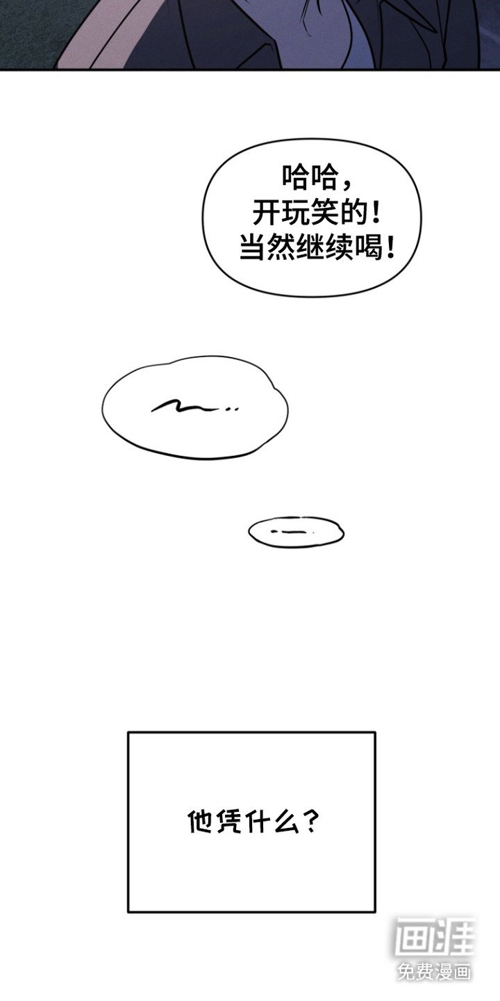 第2章：鼓励
