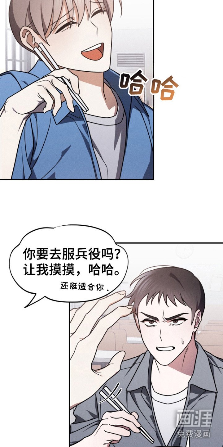 第2章：鼓励
