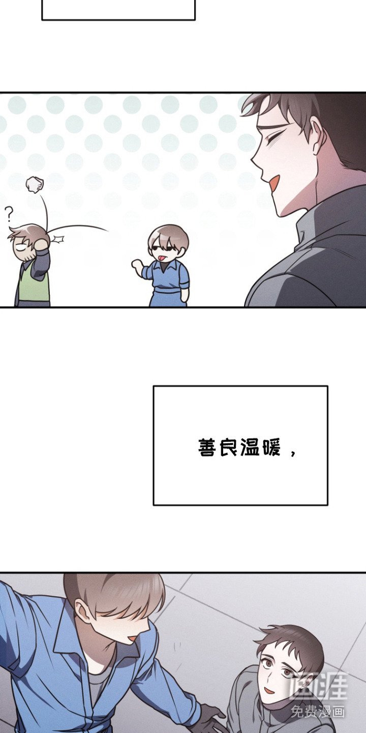 第2章：鼓励