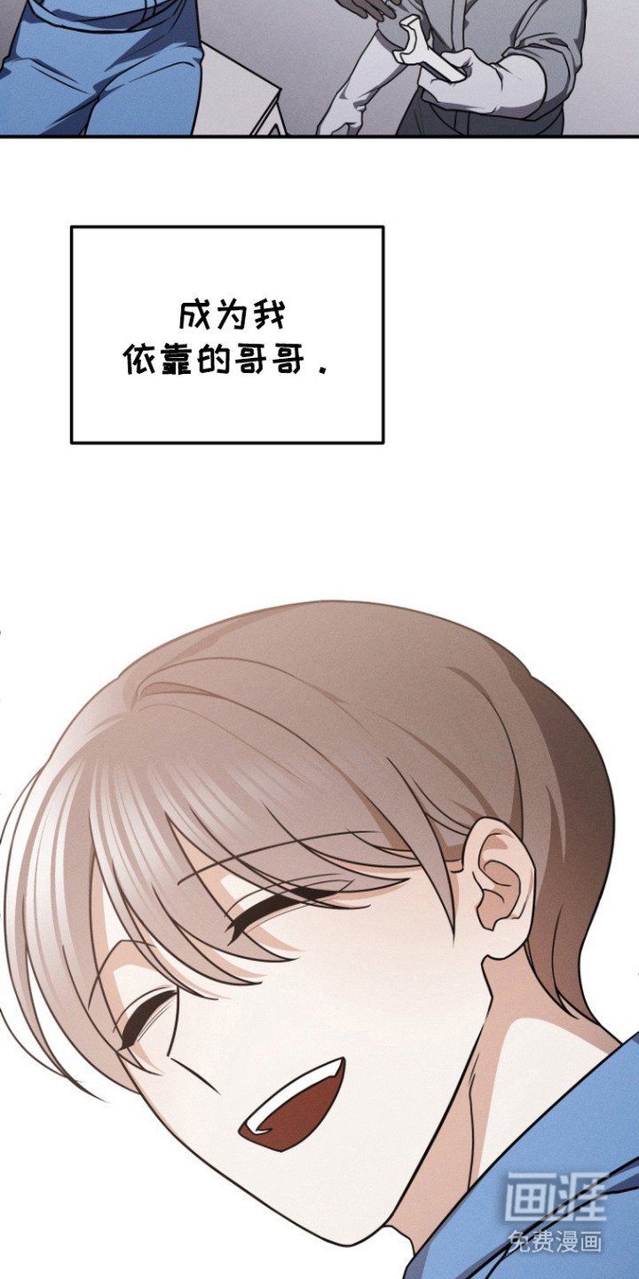 第2章：鼓励