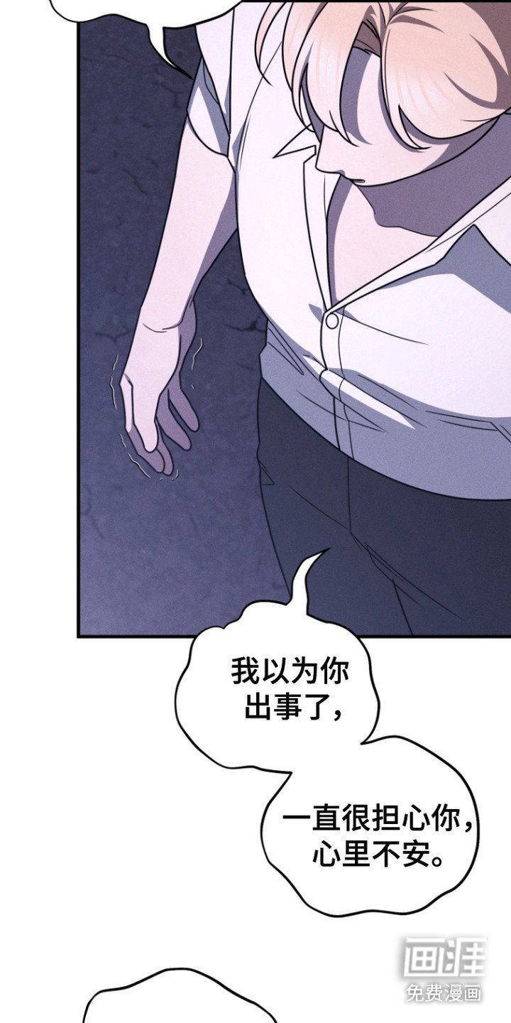 第20章：摊牌