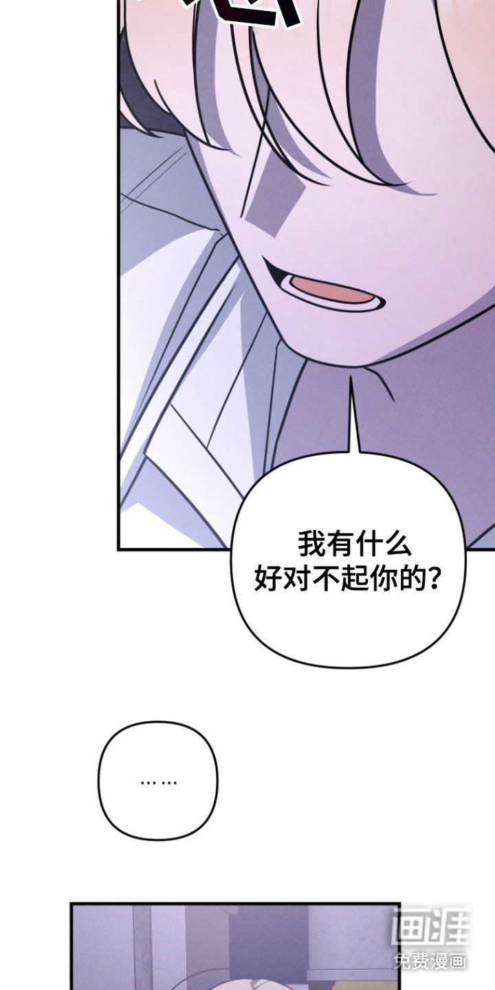 第20章：摊牌