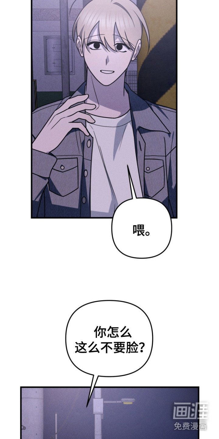 第20章：摊牌