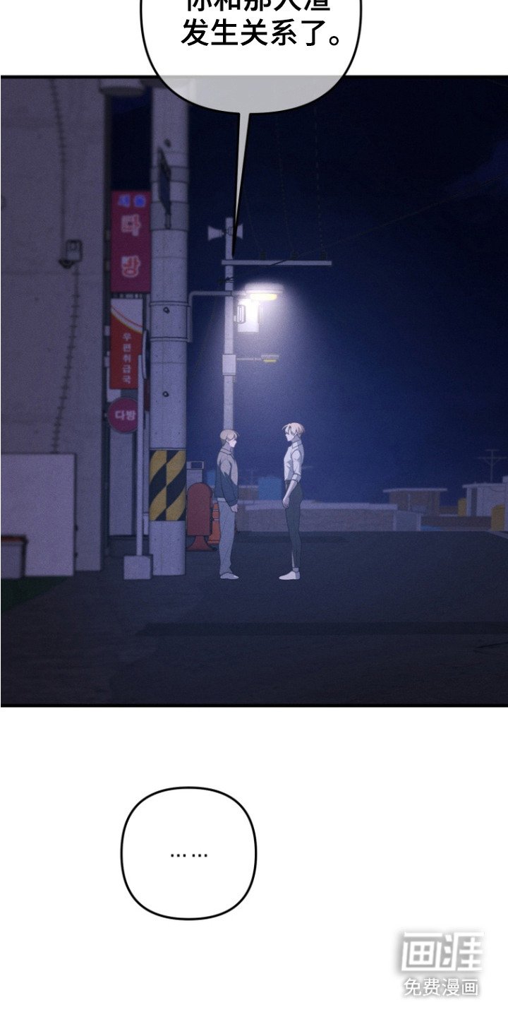 第20章：摊牌