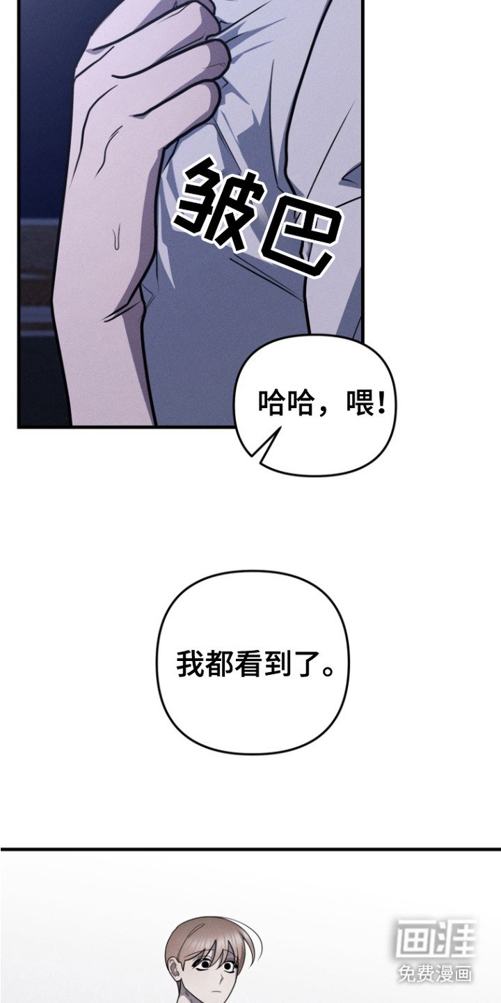 第20章：摊牌