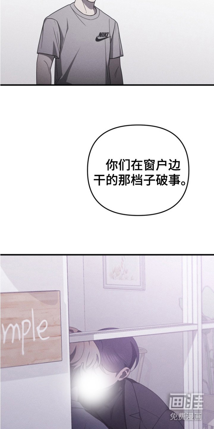 第20章：摊牌
