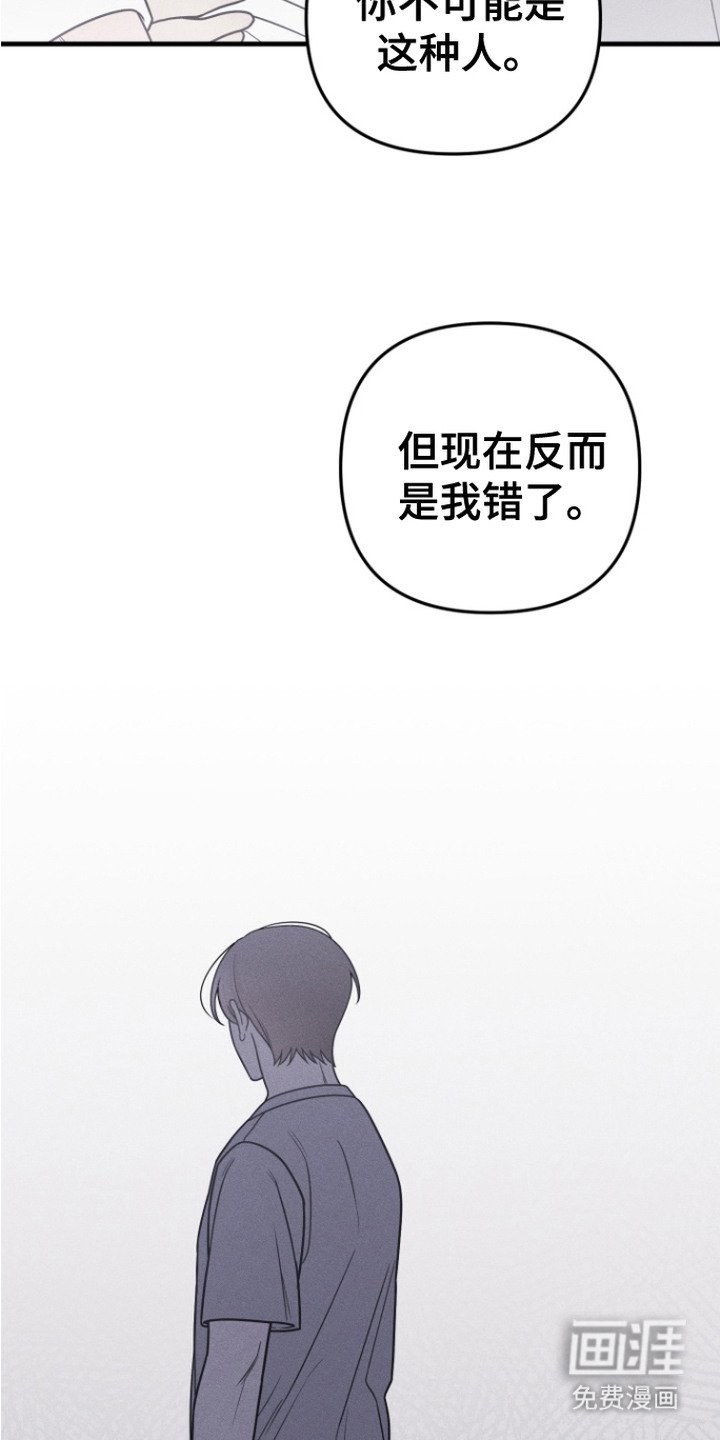 第20章：摊牌