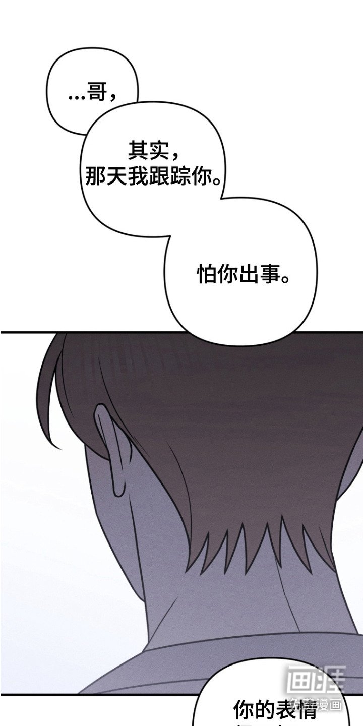 第21章：哭泣