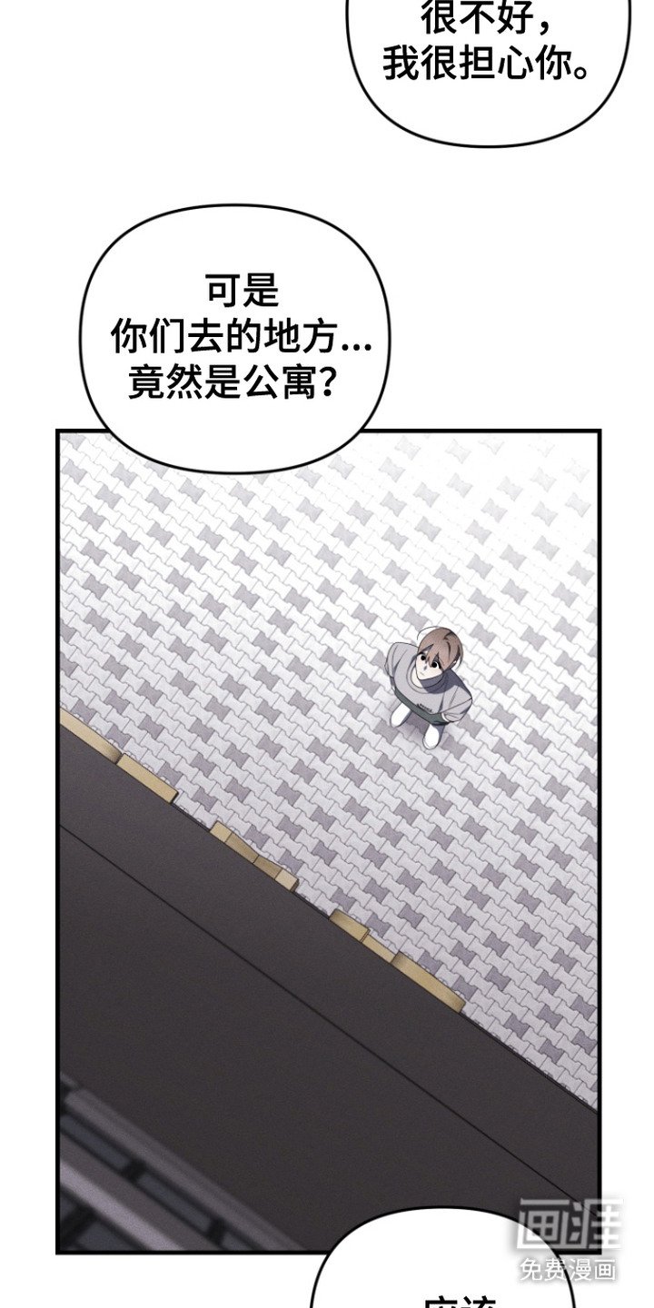 第21章：哭泣