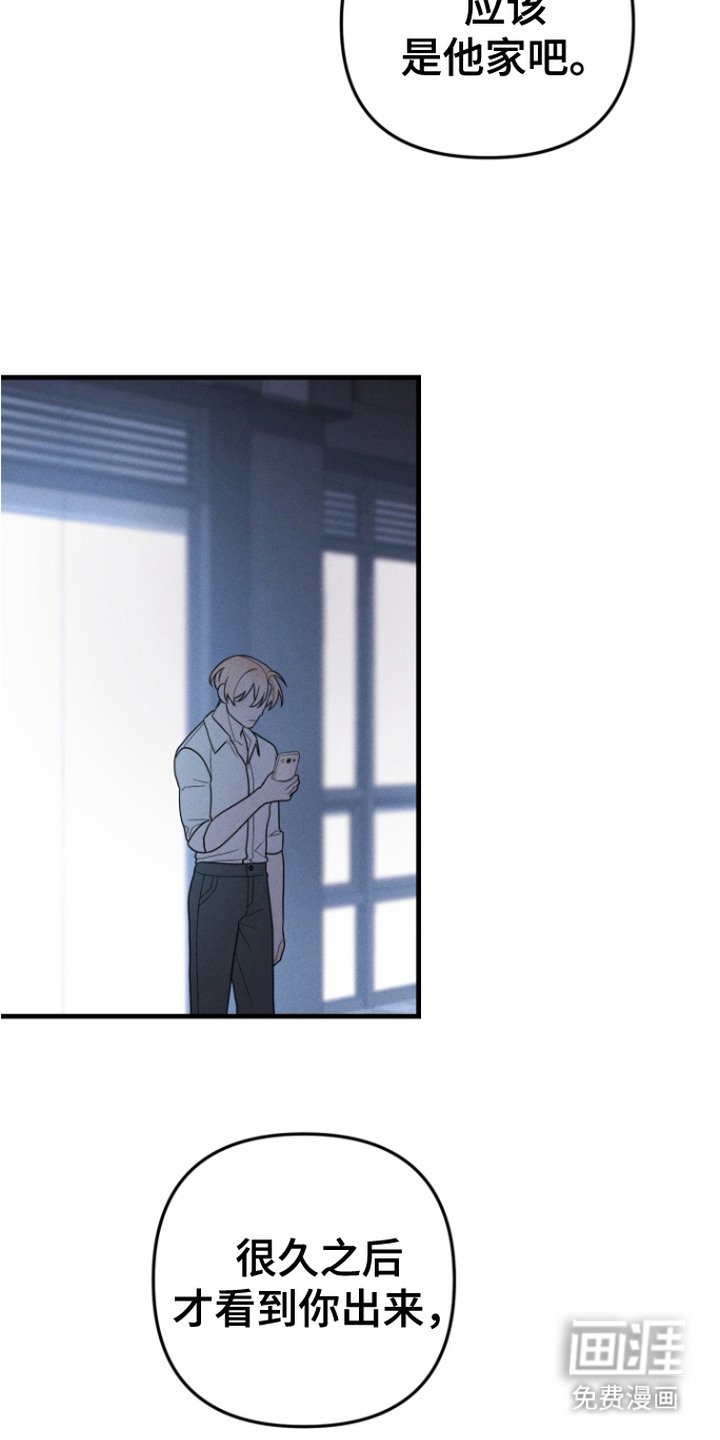 第21章：哭泣