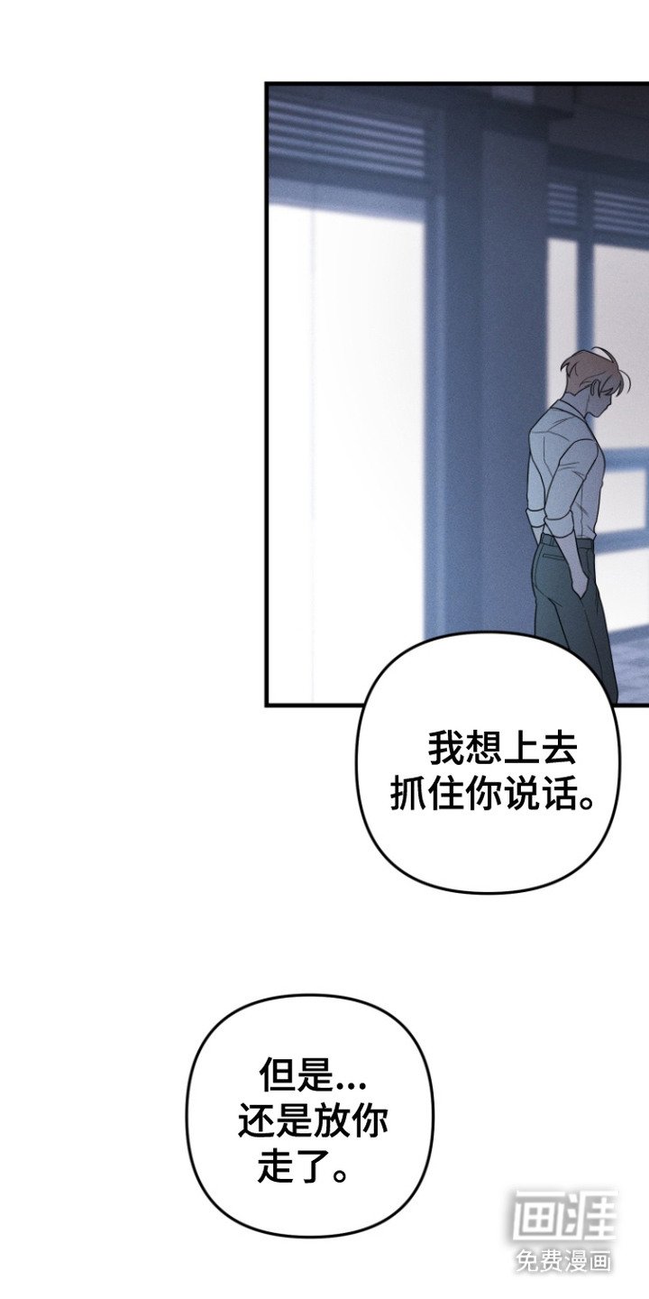 第21章：哭泣