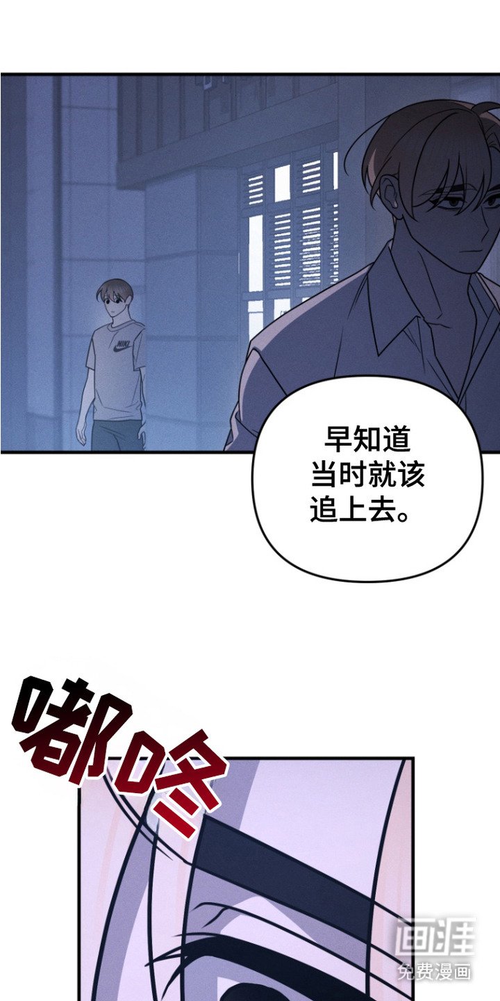 第21章：哭泣