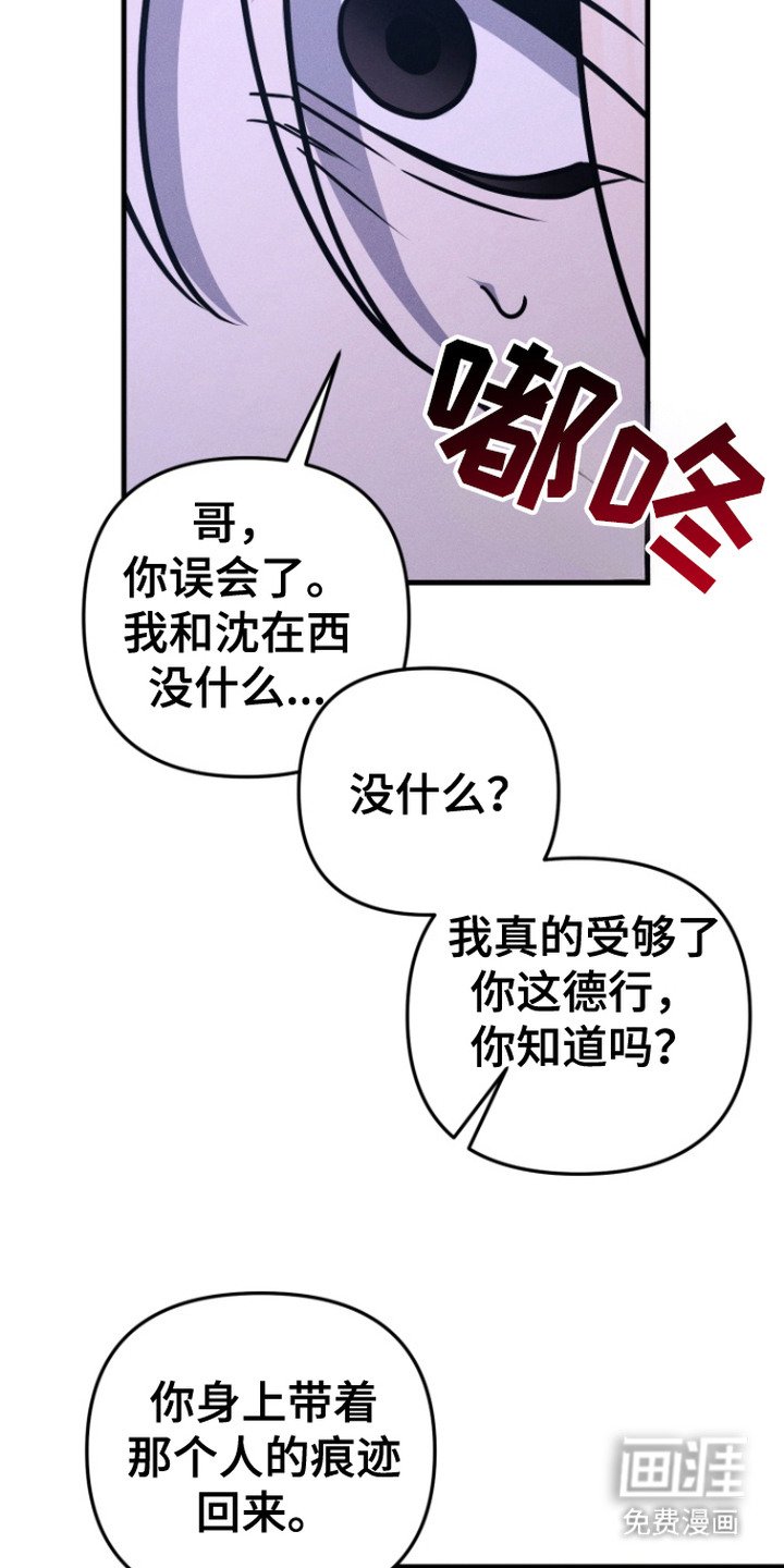 第21章：哭泣