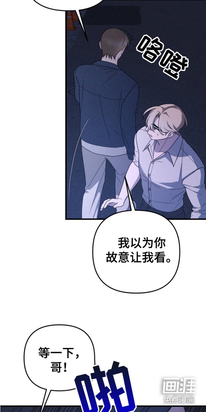 第21章：哭泣