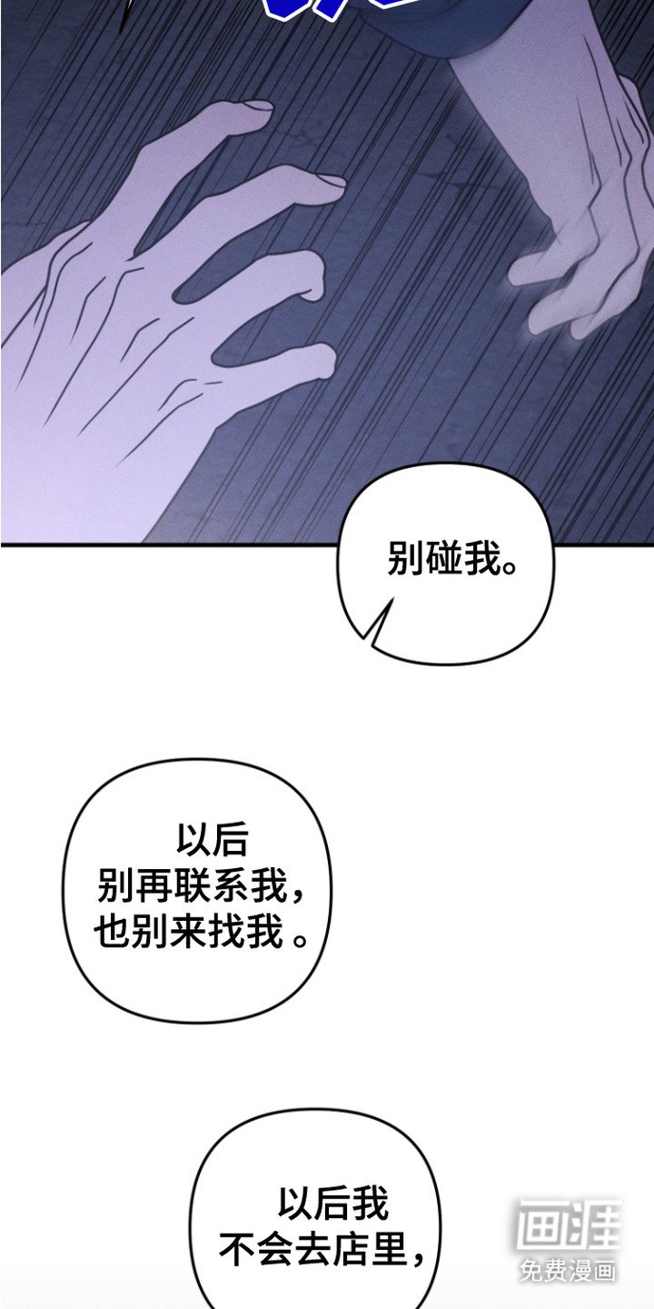 第21章：哭泣