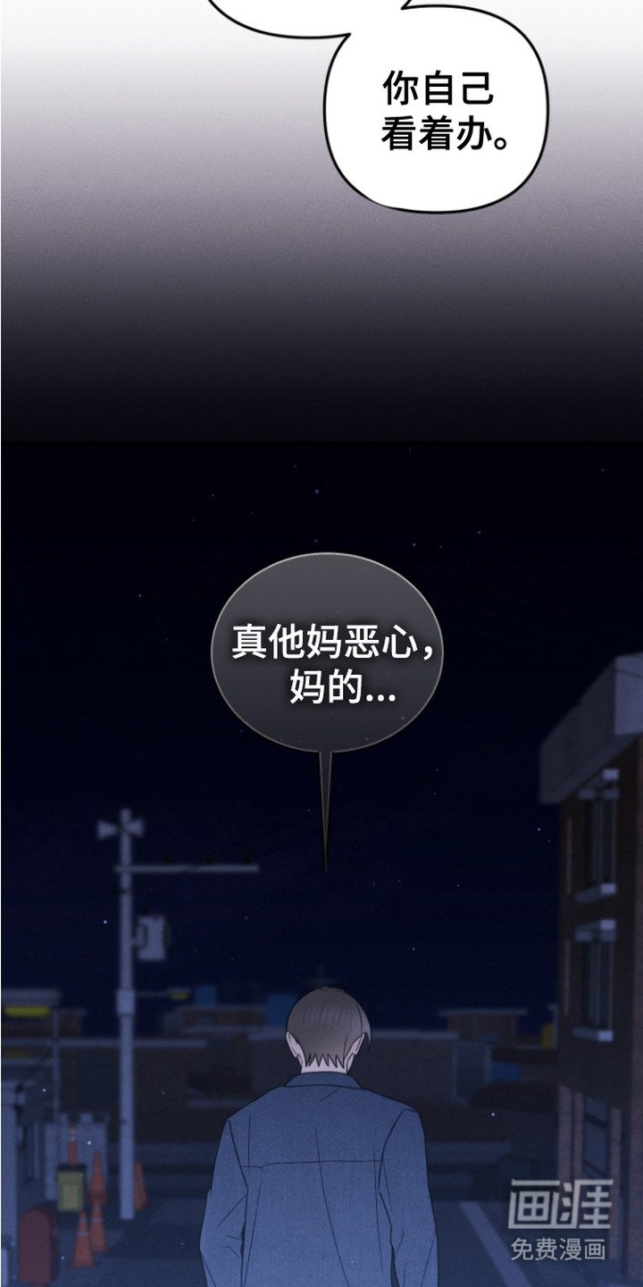 第21章：哭泣