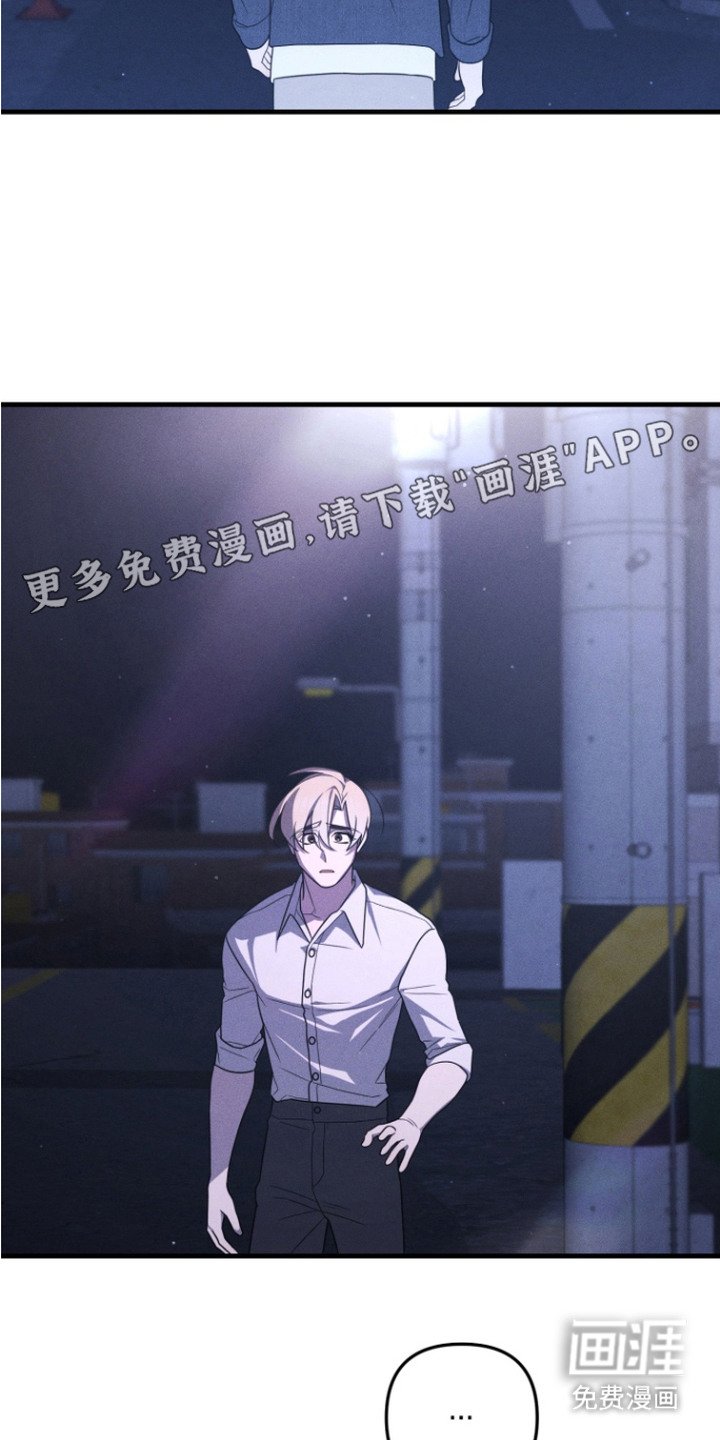 第21章：哭泣