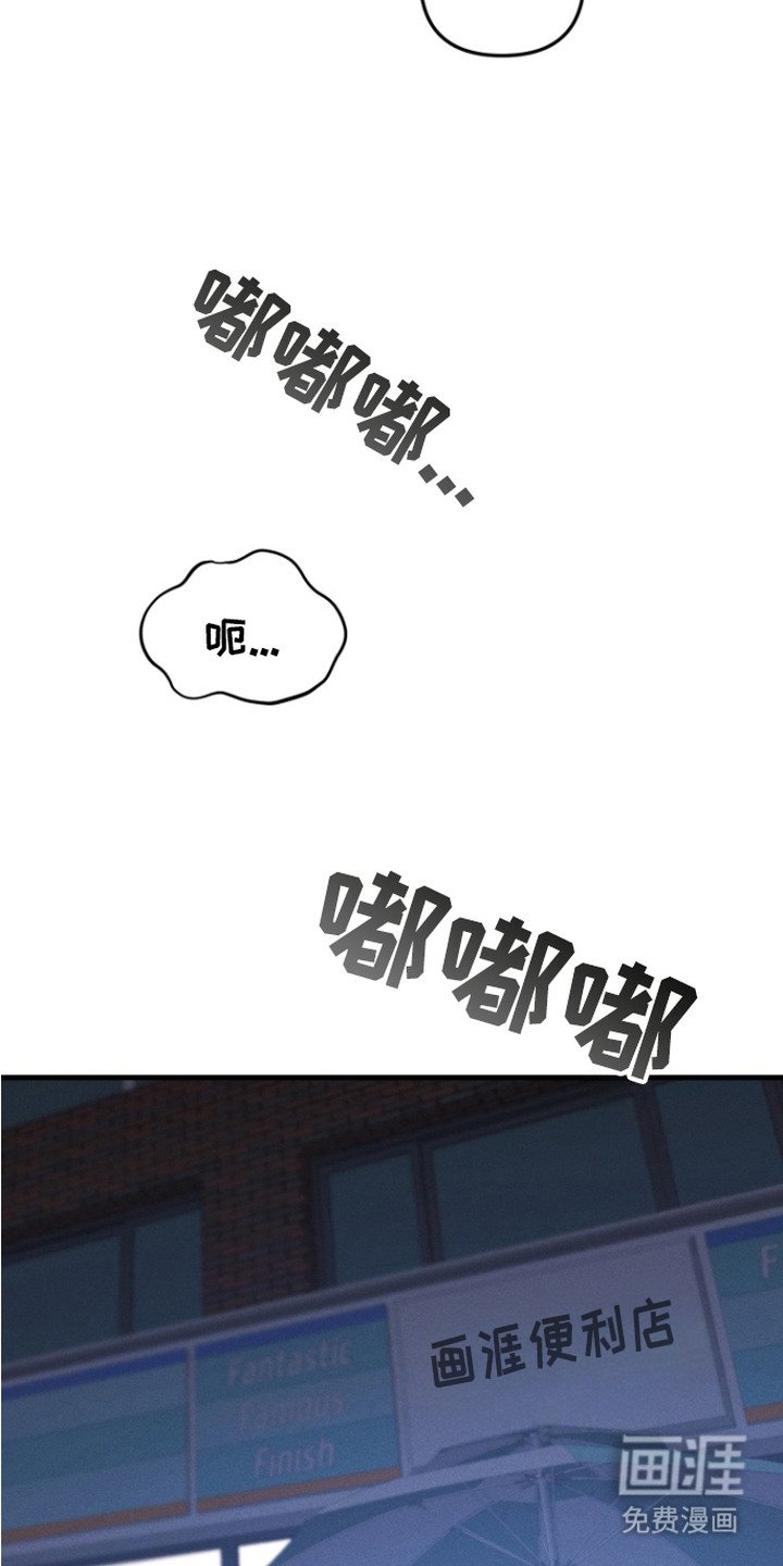 第21章：哭泣