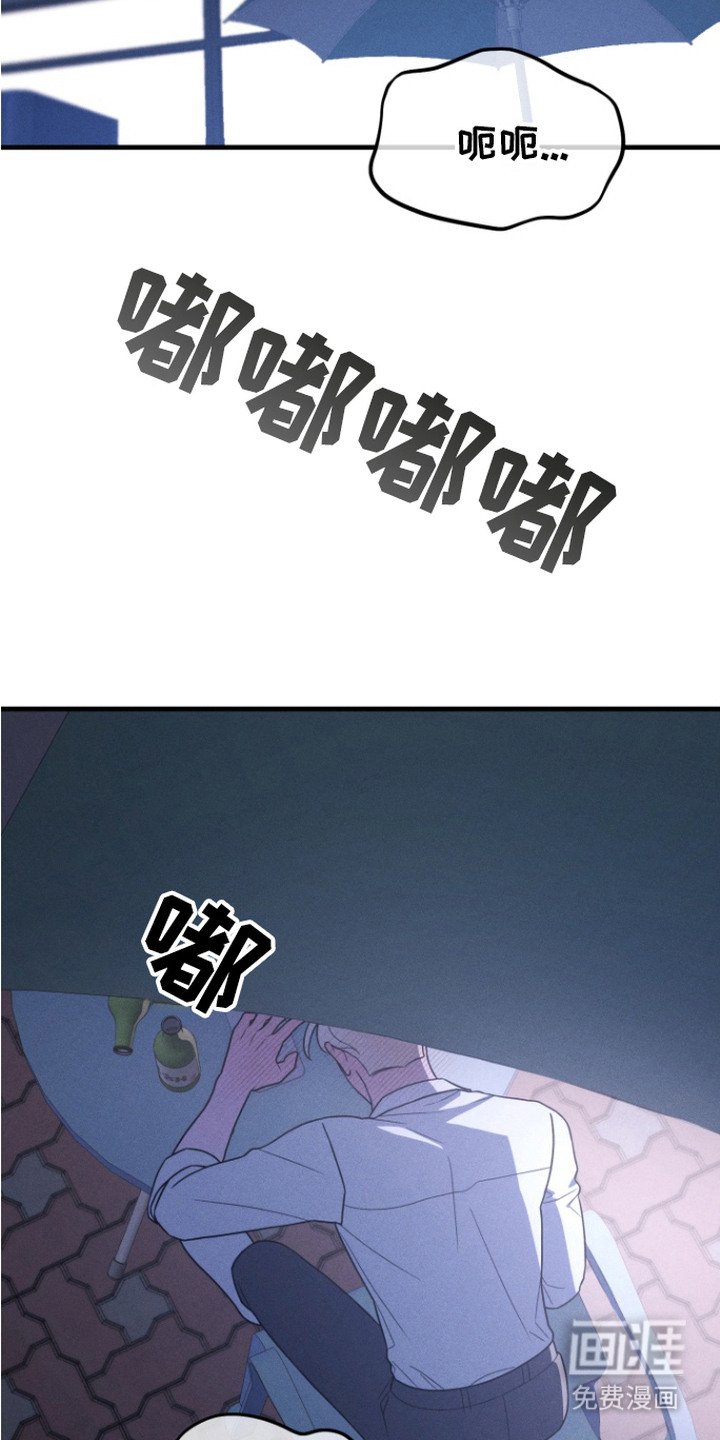 第21章：哭泣