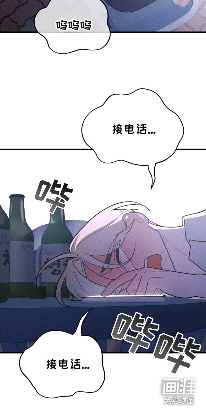 第21章：哭泣