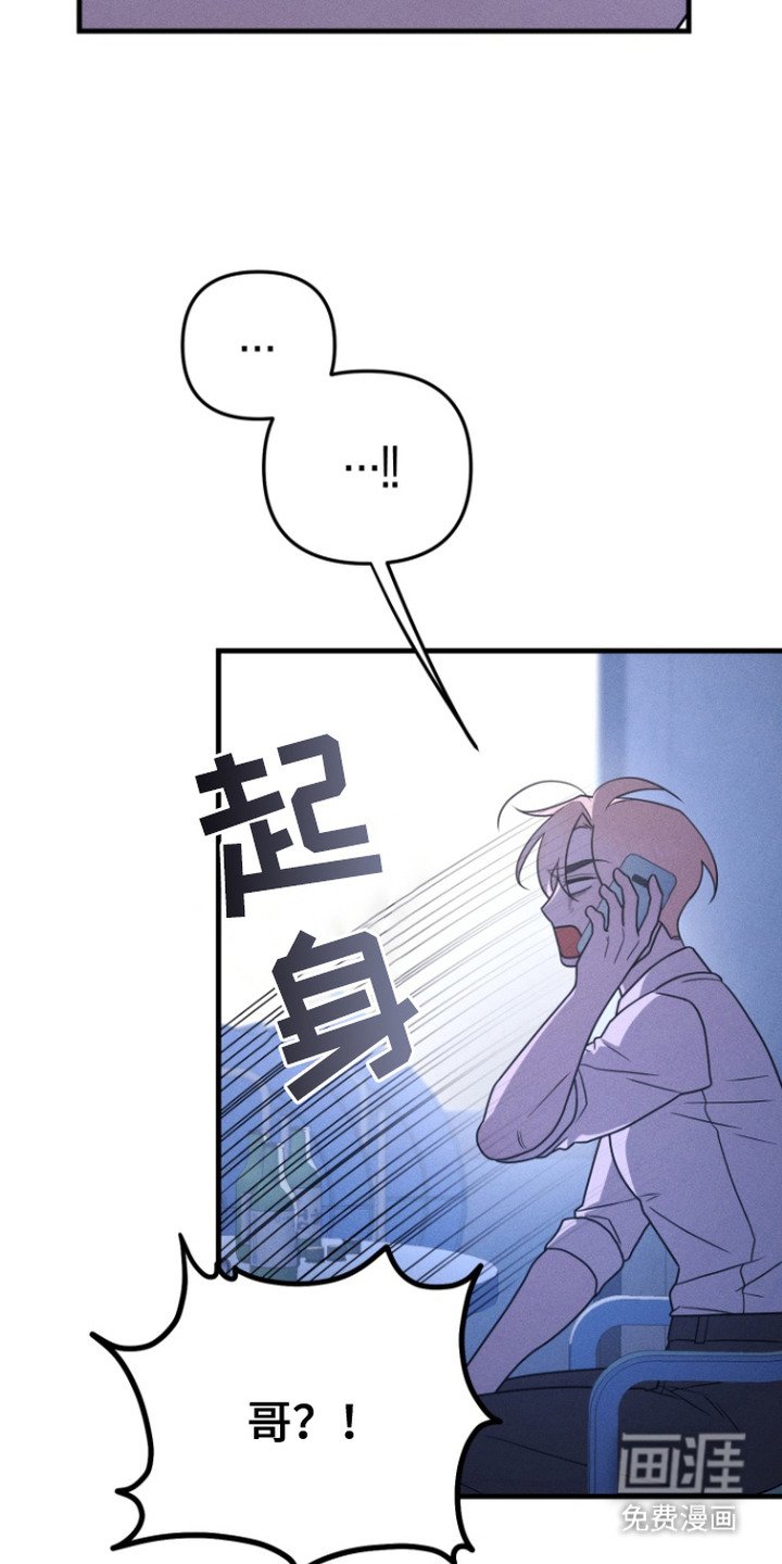 第21章：哭泣